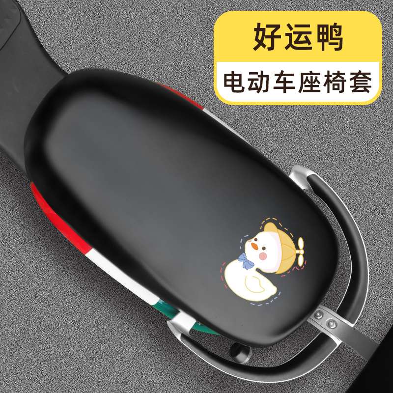 엠마 써니 W293PU 시트커버 F [행운덕]