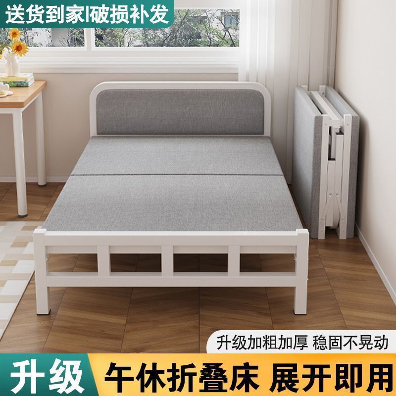 颐舍折叠床单人床家用拼接床办公室宿舍午休床出租屋医院陪护铁床|undefined