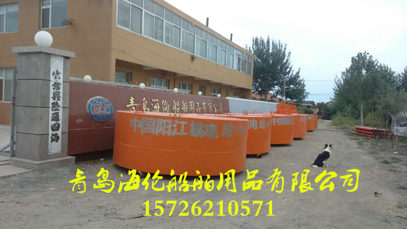 钢制拦污浮标器材 拦截用浮筒 海洋航道用浮标防撞设施山东否是HL