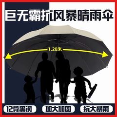 手動プラス12骨傘折りたたみ高級感黒ゴム傘晴雨両用傘日焼け止め傘日傘日傘パラソル
