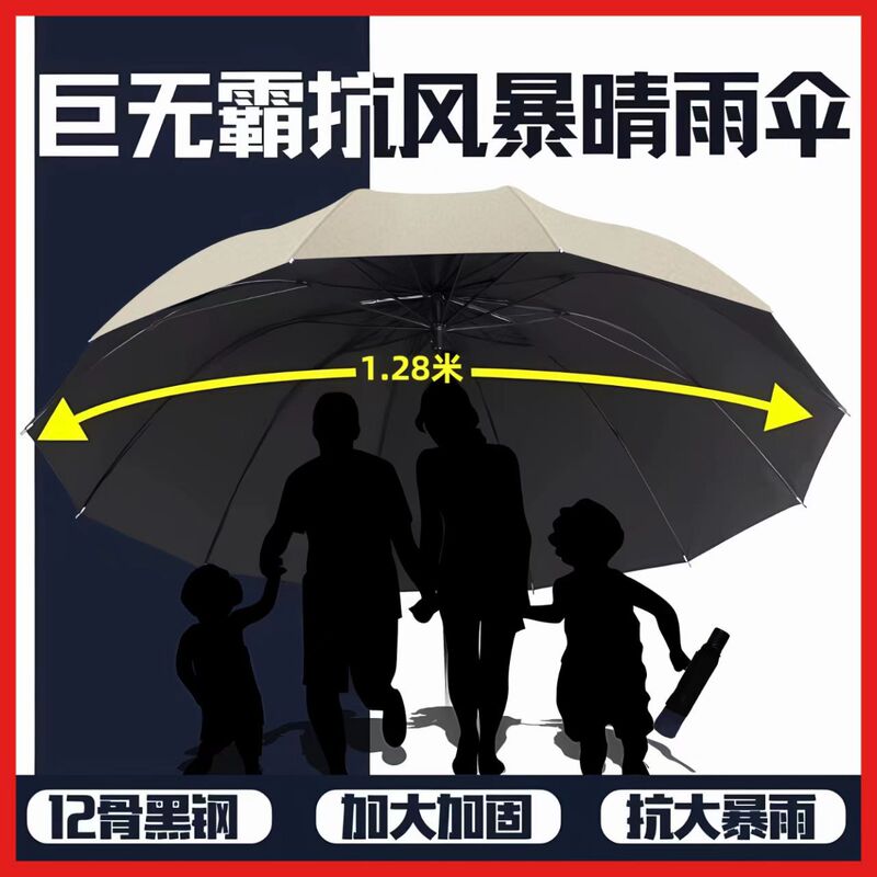 Manual enlarged 12-bone umbrella folding high-level black rubber umbrella Sunny and rainy dual-purpose umbrella Sunscreen umbrella Sunshade umbrella Manual enlarged 12-bone umbrella folding high-level black rubber umbrella Sunny and rainy dual-purpose umbrella Sunscreen umbrella Sunshade umbrella