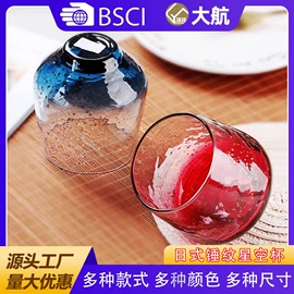 酒杯;收纳密封罐;装饰器皿