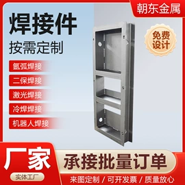 通用五金配件;冲压加工;钣金加工