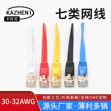 �S�����l�������ƽ�W��cat7ǧ�׾W�j������ɫ��X���þ�3/5��