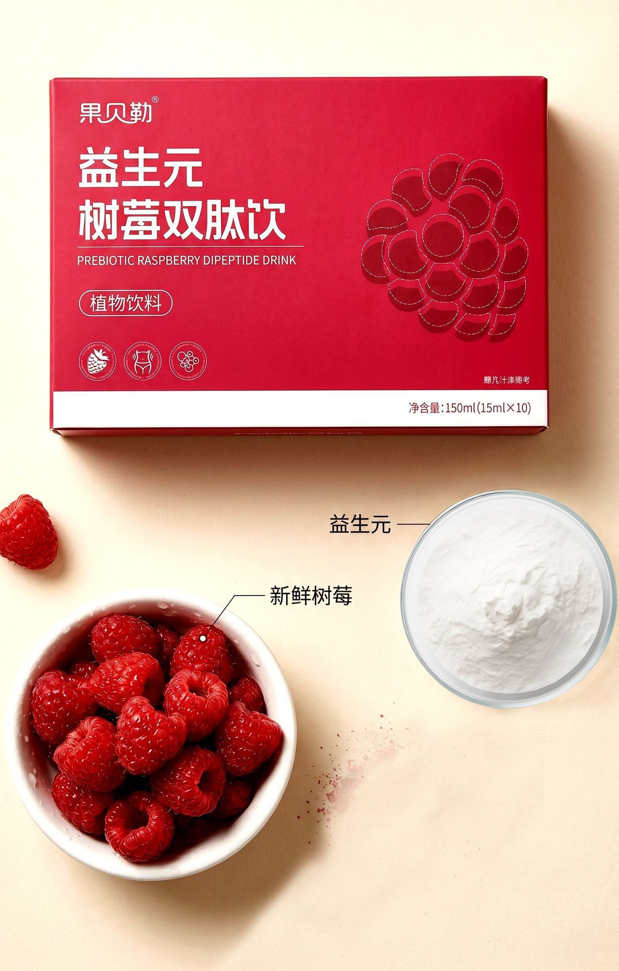 Prebiotic Raspberry Dual Peptide Drink 150ml Concentrated Plant Beverage 10 Sachets in use