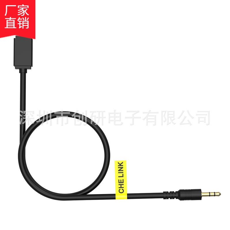 厂家直销 跨境汽车用品iPod iPhone 汽车音乐 AUX线 支持IOS13