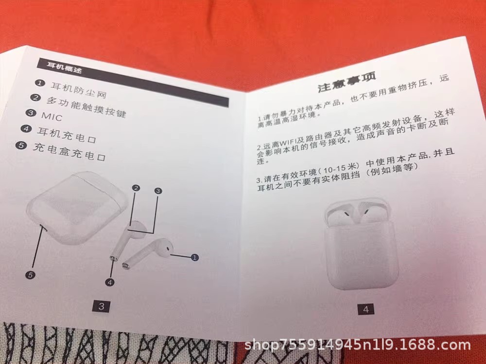 O1CN01QcQ7F71vmynYZeDpi_!!2412