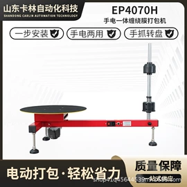 全自动打包机;其他包装设备;气垫膜气泡膜