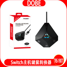 Switch����ת���� ֧��PS4/PS3/XBX ONE/360����ϵ��ת����