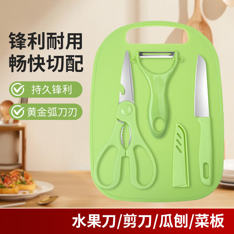 Convenient Fruit Knife 4-Piece Set with Suction Card Holder Knife Multi-Purpose with Cutting Board Stainless Steel Kitchen Dormitory Gadget Sharp