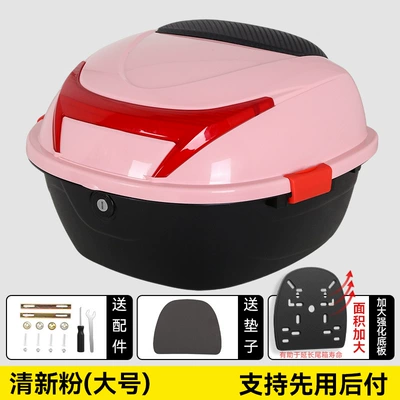 Large Capacity, Sealed, Waterproof, Wear-Resistant, Motorcycle trunk - fresh-powder-large-size-comes-with-installation-accessories-large-base-plate