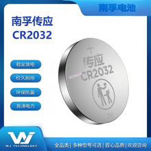 ���ڂ���CR20323Vʯīϩ�~���늳�܇耳׶�λ���ض�Ӌ