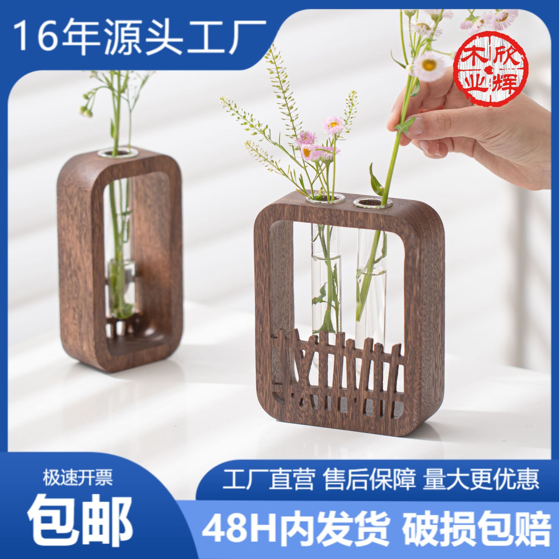 Walnut Wood Chinese-Style Solid Wood Flower Vase Desktop Transparent Glass Hydroponic High-End Decoration Dried Flower Vase Office