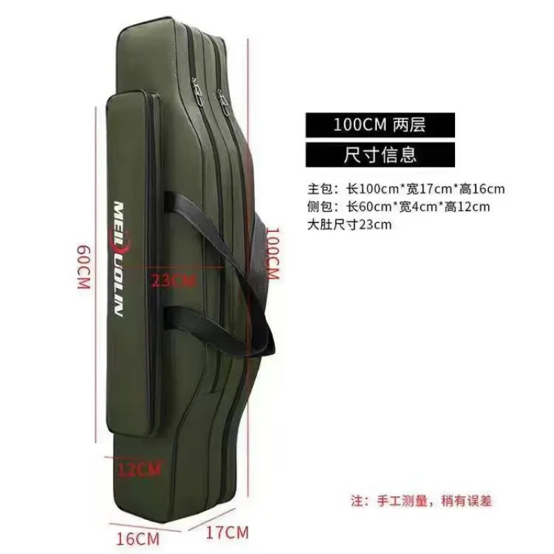 밀리터리 그린 100cm 2겹 벨리백