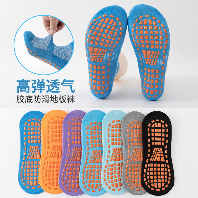 Factory wholesale non-slip socks children's playground trampoline socks baby early education floor socks adult tube yoga socks