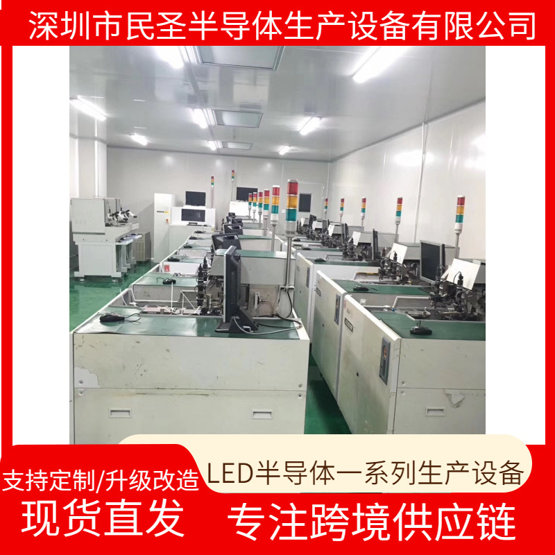 Factory direct retail of used and new Yichang die bonders. Quality guaranteed.