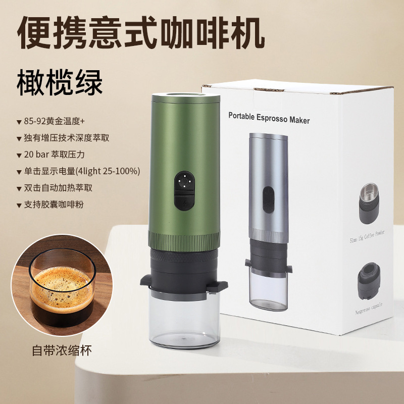 Capsule Coffee Machine Portable Grinder Coffee Extractor Small Electric Wireless Heating Espresso Machine Capsule Coffee Machine Portable Grinder Coffee Extractor Small Electric Wireless Heating Espresso Machine