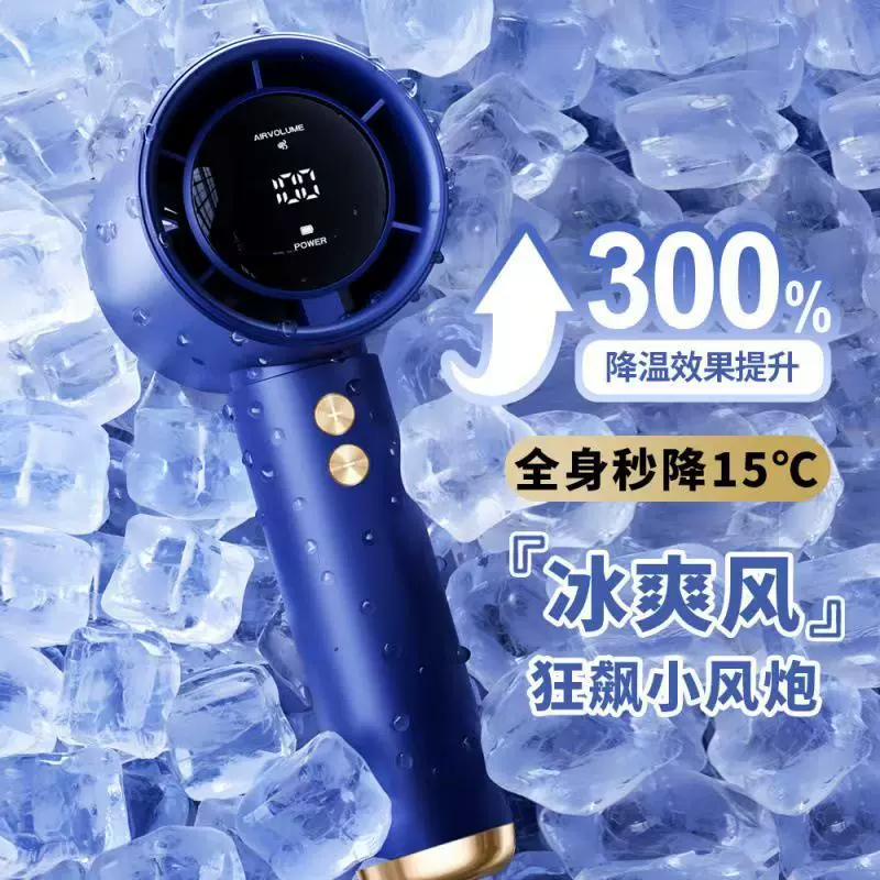 N68新款100档高速手持风扇usb迷你便携式充电涡轮小风扇桌面小电