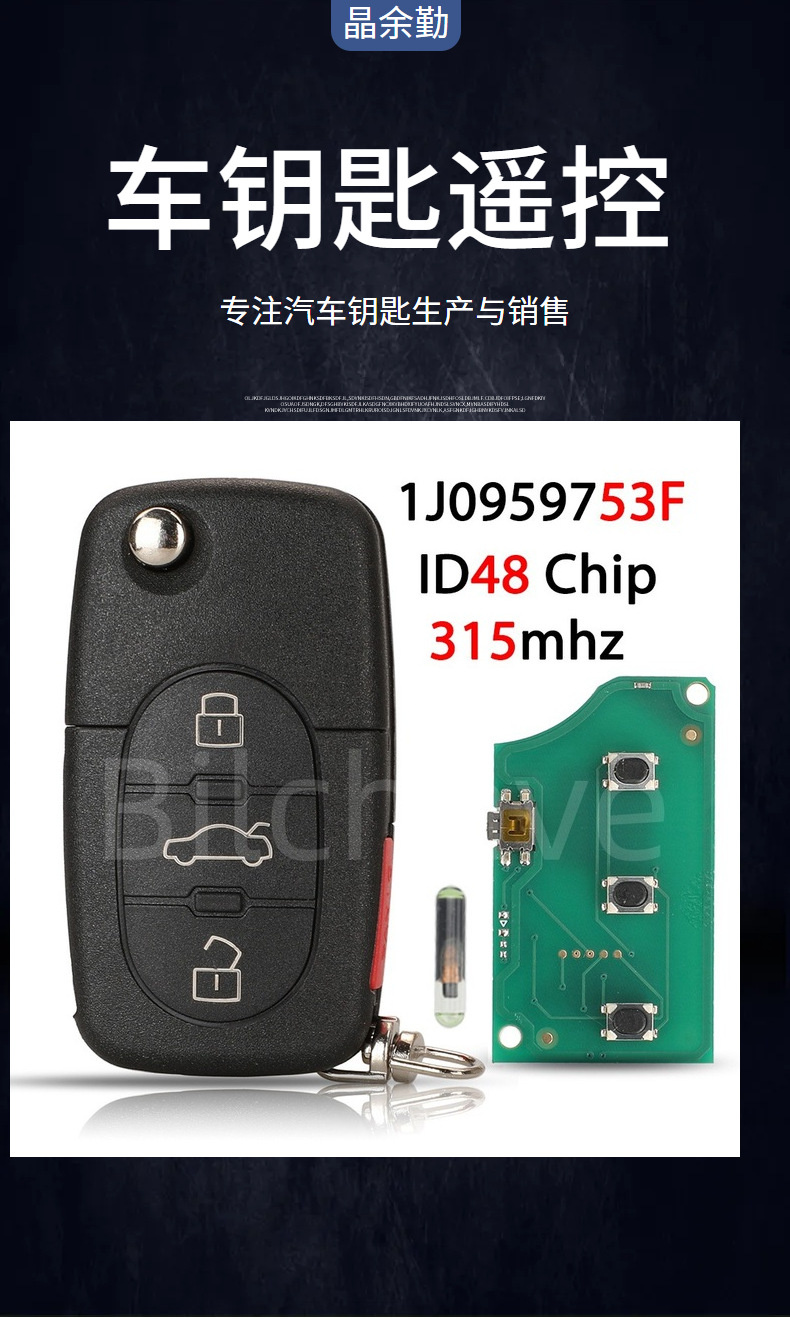 1J0959753F is suitable for 3+1 button Volkswagen folding remote control car key 315mhz ID48 chip