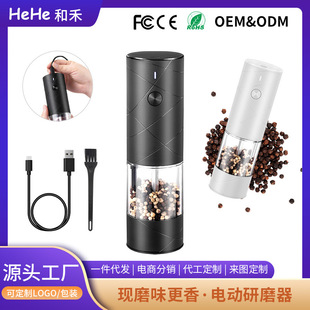 Kitchen Electric Pepper Grinder USB Rechargeable Seasoning Grinder Rose Salt Black Pepper Spice Grinder
