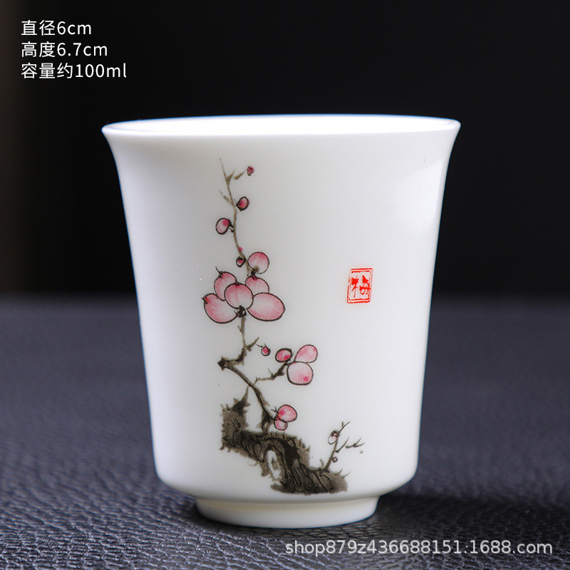 난초향컵(매화)