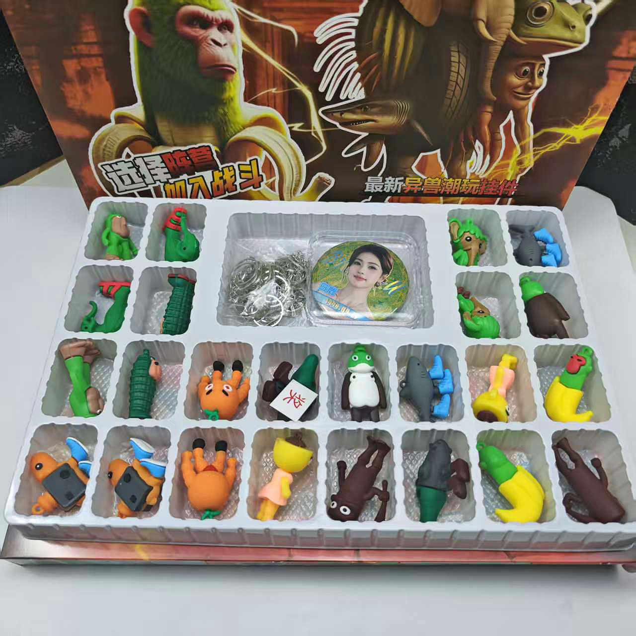 Juego de perforación de figuras gigantes "Shan Hai Jing" de 24 agujeros