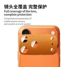Apple 17promax Linsenschutzfolie iPhone17 Rückkamera-Etikett 17Pro integrierte Linsenschutzfolie für 17Air geeignet