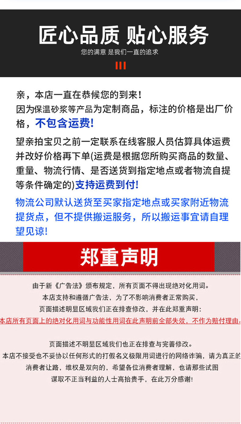 登高车详情页_15