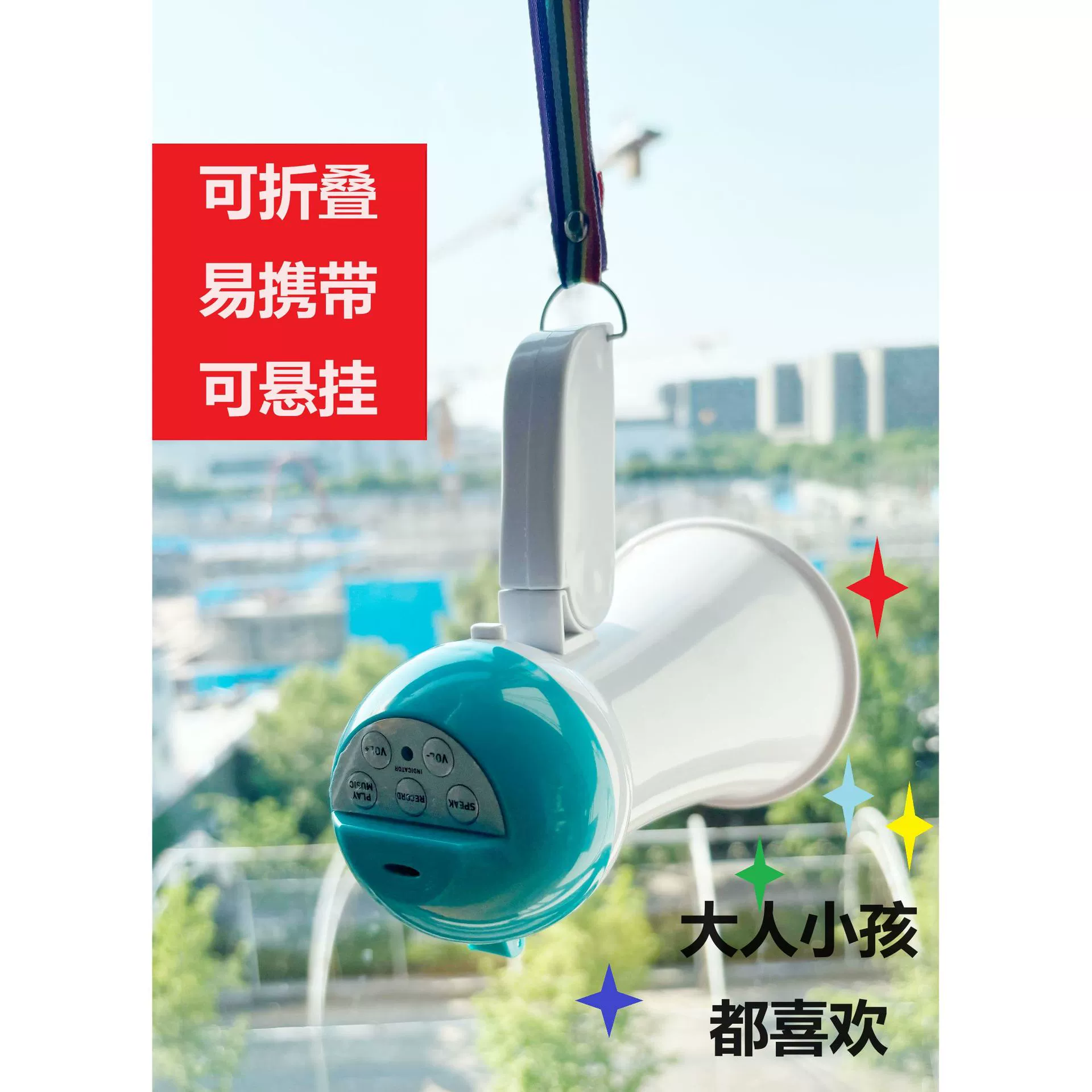 Громкоговоритель для улицы, диктофон-громкоговоритель, громкоговоритель для уличной торговли, рекламный громкоговоритель, усилитель высокой мощности.