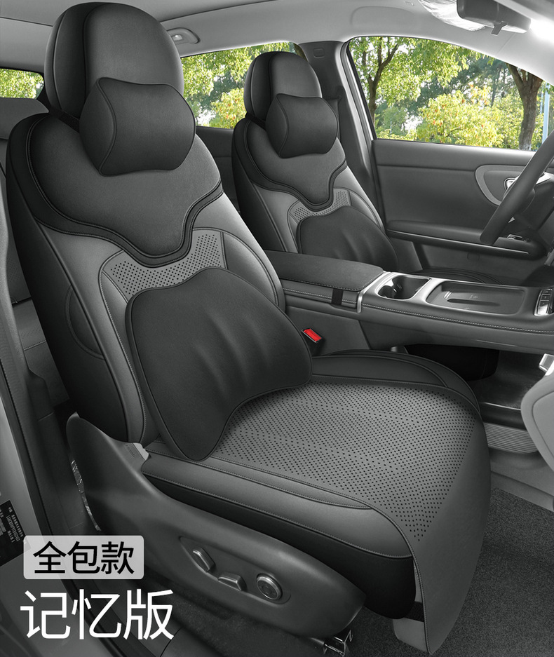 26 Models of Qiyuan Q05 Special Car Seat Cushions, Breathable Saddle Pads, Suede Leather, Universal for All Seasons, Full Surround Seat Cushion Covers