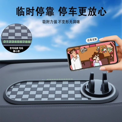 Fixed Frame Interior Accessories — Anti-slip mat