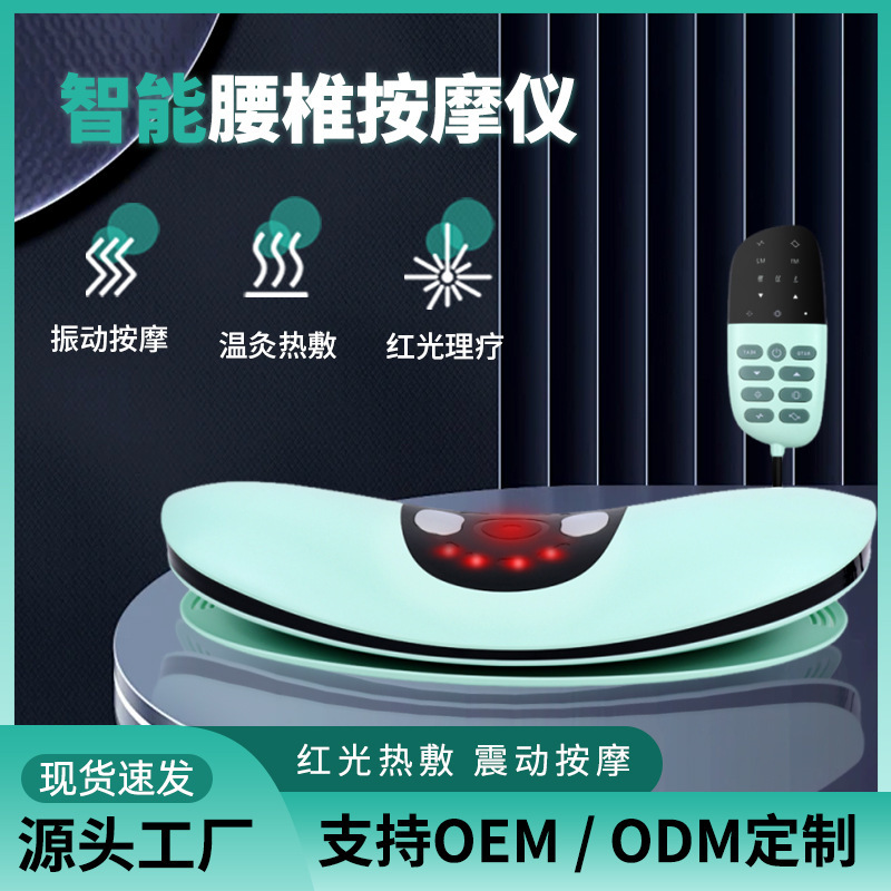 メーカー卸売り腰椎緩和器電動腰マッサージ熱溶着振動腰椎マッサージ器腰椎マッサージ器|undefined