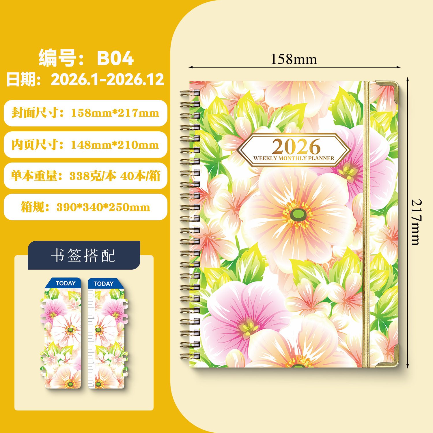 Agenda A5 transfronteriza de 26 años con páginas separadas para planificación de trabajo, registro de entrada, cuaderno de espiral en inglés.