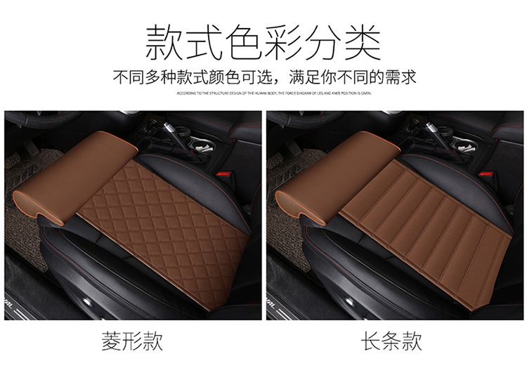 Cross-border hot selling car universal leg support cushion protective cushion modified cushion lengthened sports leg support