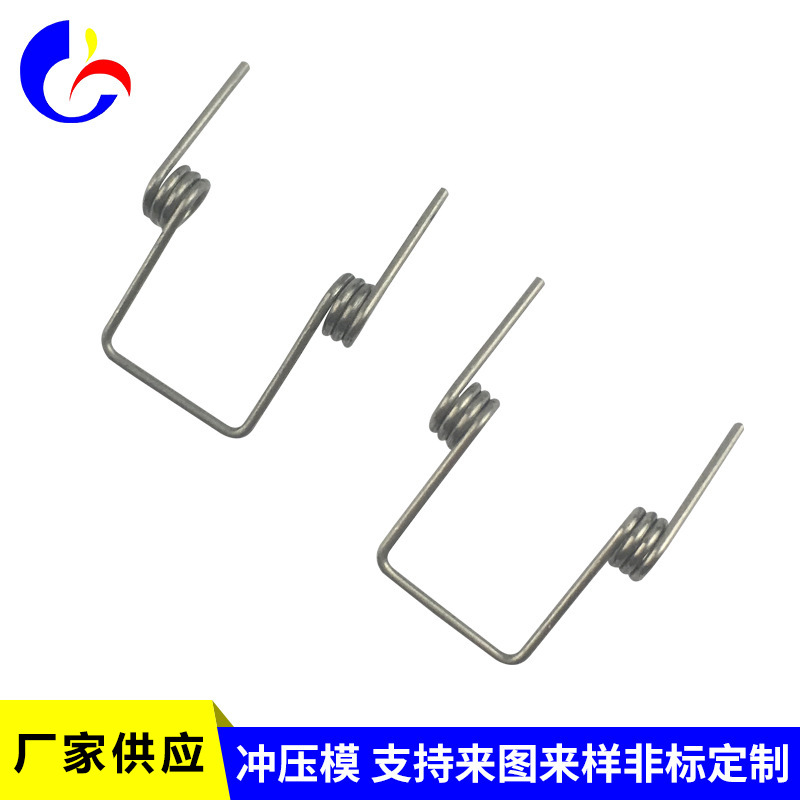 厂家加工不锈钢双扭簧不锈钢五金扭转弹簧精密扭力簧五金夹具配件