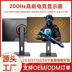 五虹24/27/32インチゲーム電気競争モニター5k hd 360hz高ブラシコンピュータディスプレイ0.5ms