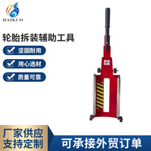 厂家直供轮胎拆装铲 汽车维修专用工具 拆卸轮胎撬棍汽保设备
