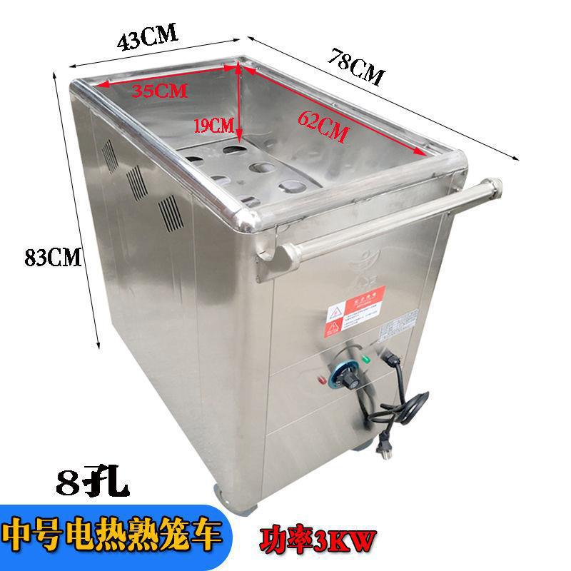 电热点心保温熟笼车商用餐车移动港式早茶蒸笼点心车燃气保温推车