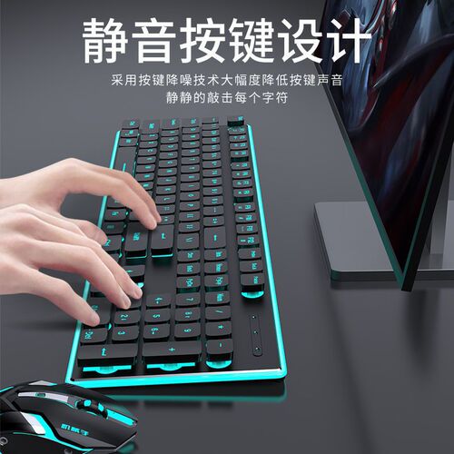 Forerunner X7S wireless keyboard and mouse set, silent, ultra-thin and good-looking, gaming computer peripherals, office typing