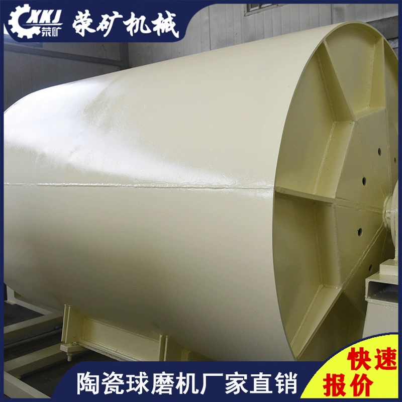 Ежедневная обработка 650-тонной переливной шаровой шлифовальной машины для мокрой переливной стержень, шлифовальный станок, производитель шаровой шлифовальной машины, прямые поставки