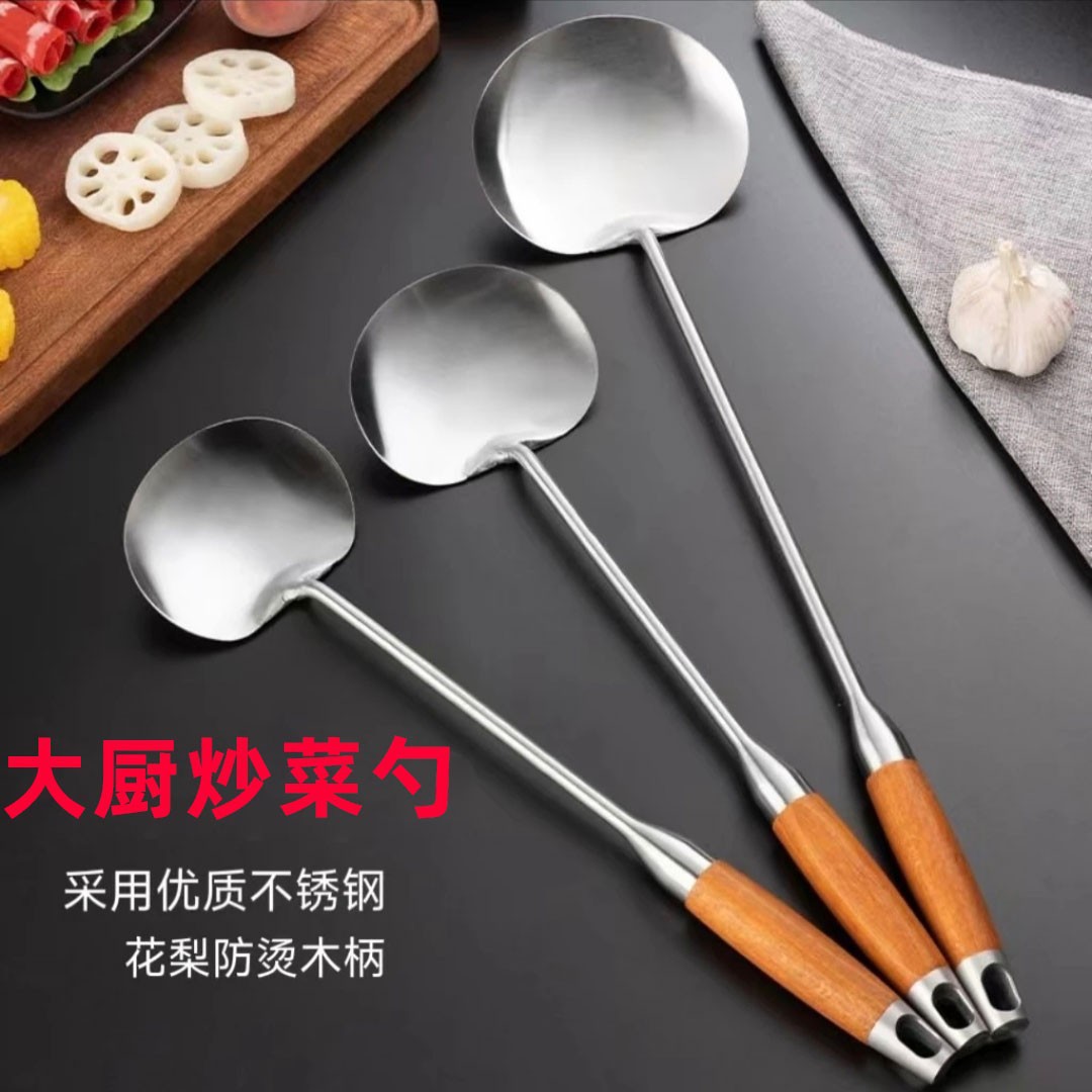 스테인레스 스틸 볶음 숟가락 두꺼운 볶음 숟가락 삽 식품 학년 가정용 주방용품 나무 손잡이 삽 세트 철 삽 세트