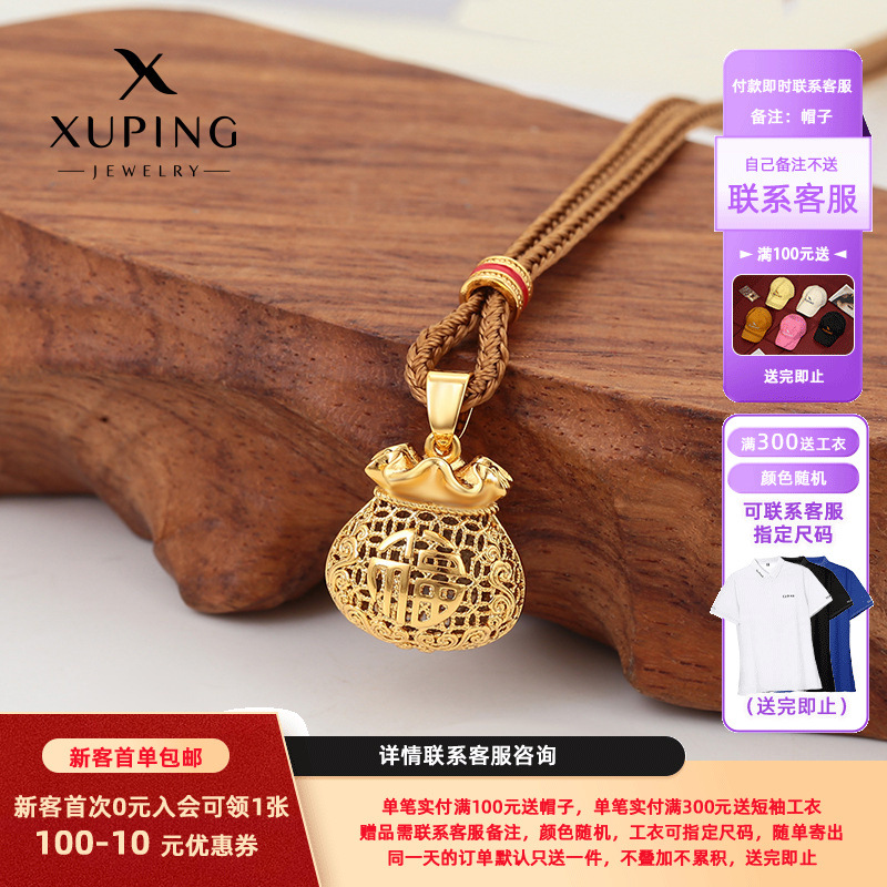 Xuping estilo ligero de lujo aleación de cobre chapado a mano 24k color simple nuevo estilo chino hueco collar de Año Nuevo
