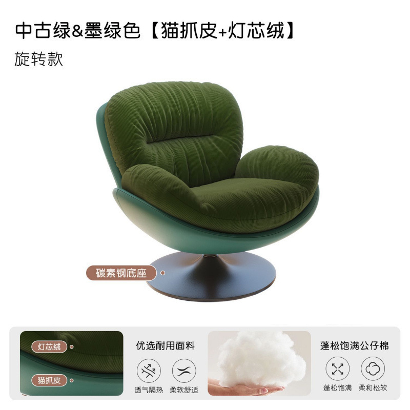 懒人沙发旋转蛋壳椅摇摇椅躺椅阳台家用可睡觉休闲单人沙发窝窝椅|undefined
