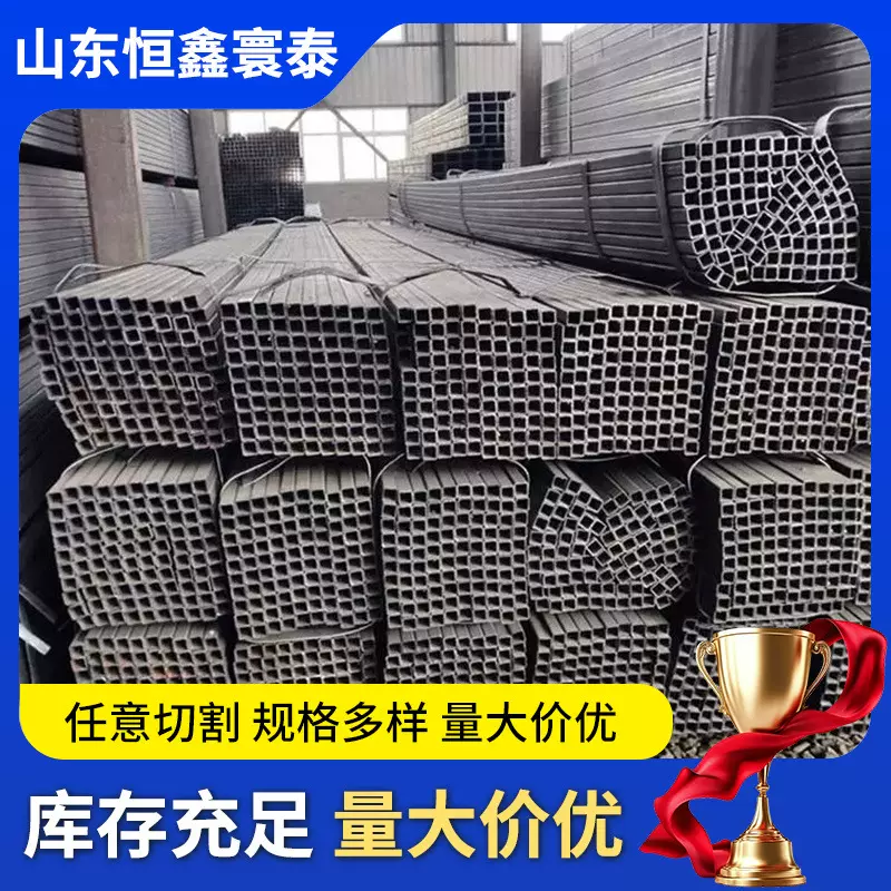 山东厂家批发黑方管q235b方钢管60*60矩形铁方管黑无缝方钢管方通