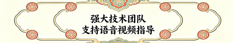 强大技术团队 确认版.jpg