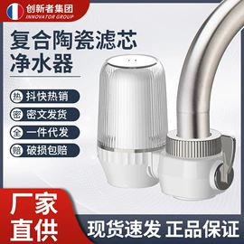 净水器;球阀;净水器配件