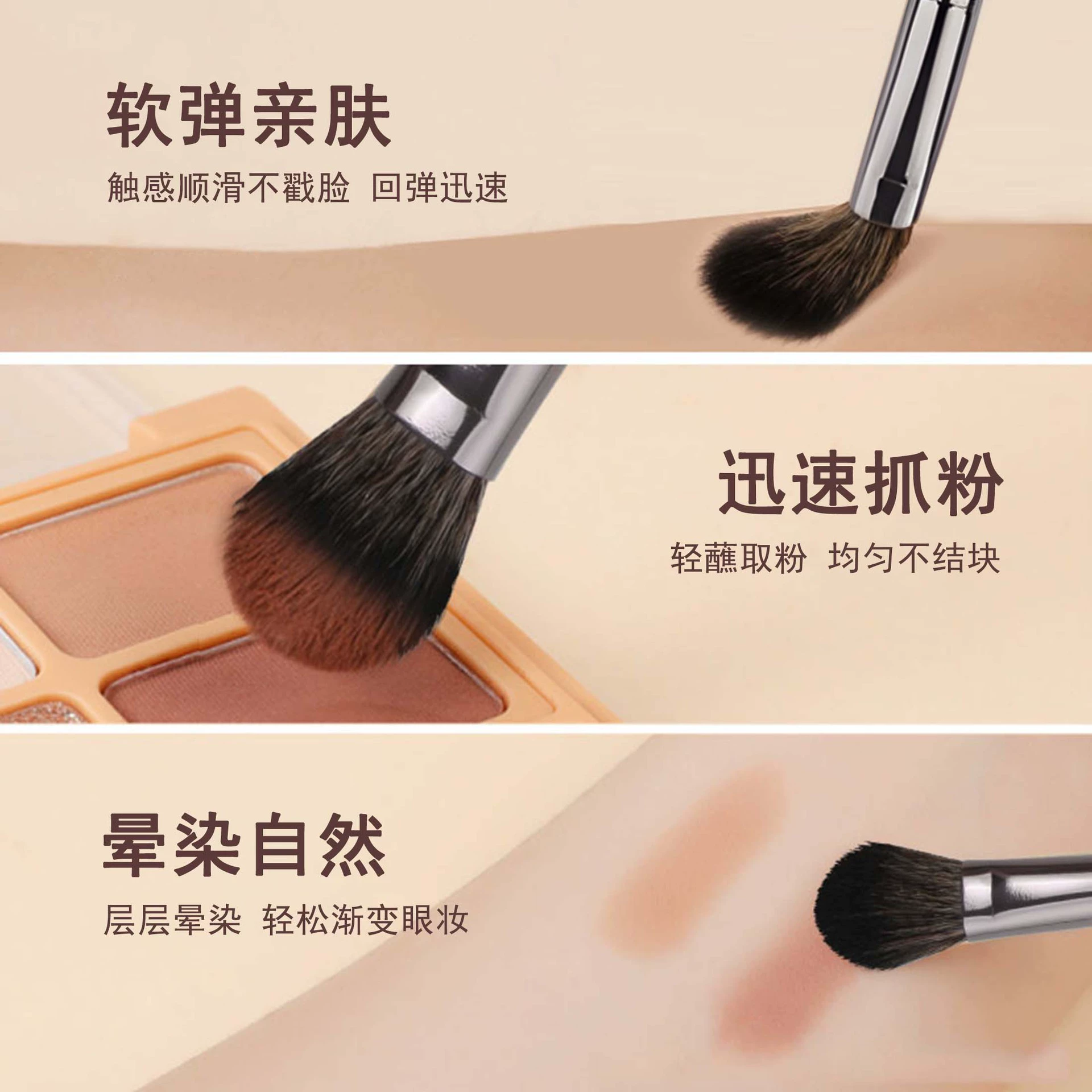 Soft brush, 15 pieces, for beginners, full set, (Physicals)