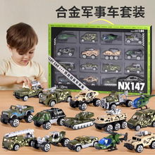 儿童军事工程消防警车挖掘机合金玩具小汽车模型套装男孩生日礼物