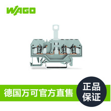 �¹�WAGO��ɹ���ֱ�۳���ֱ��3�߿ɶϿ�ʽ���߶����ͺ�280-683