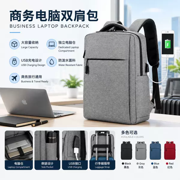 In-stock water-resistant 16inch business laptop backpack for men and women, suitable for business trips, commuting, corporate gifts, and customizable with logo printing